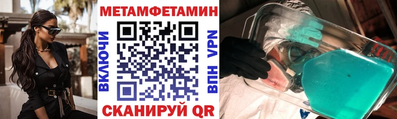 Амфетамин 97%  магазин    KRAKEN   Опочка 
