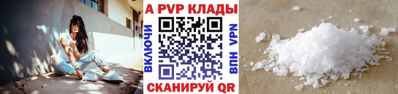 A PVP СК  Опочка 