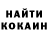 ГАШ Cannabis TWA Fuxu