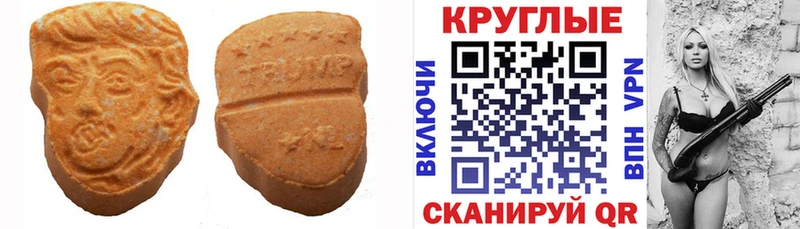 ЭКСТАЗИ TESLA  Опочка 