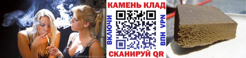 Гашиш гашик  цены наркотик  Опочка 