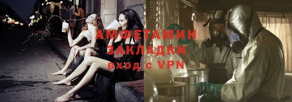 прущий лед Баксан