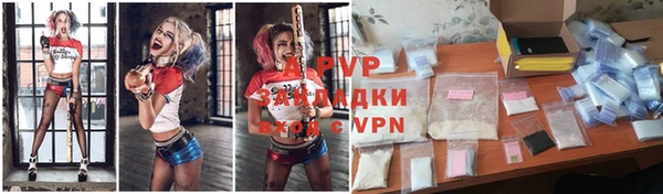 спиды Аркадак