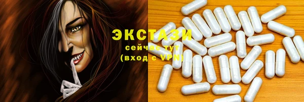 2c-b Балахна