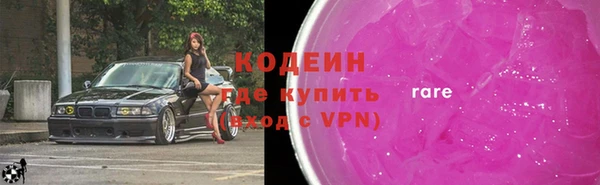 мдма Нефтекумск