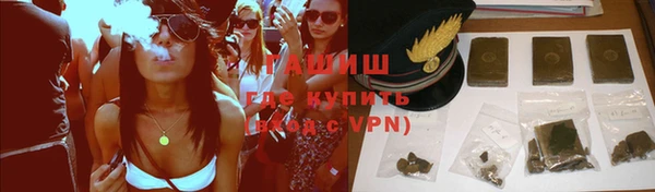 гидропоника Балабаново
