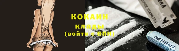 ECSTASY Арсеньев