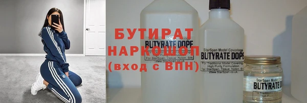 кокс Армянск