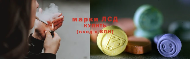дистиллят марихуана Нефтегорск