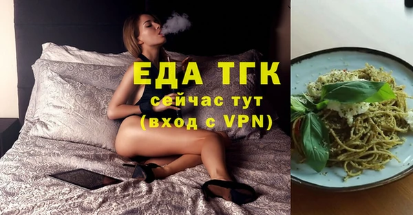 2c-b Балахна