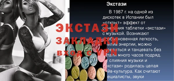 2c-b Балахна
