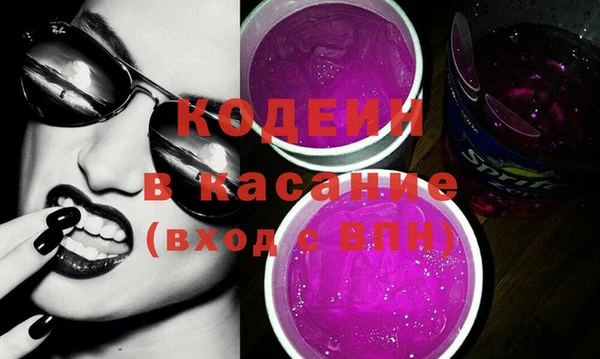 спиды Аркадак
