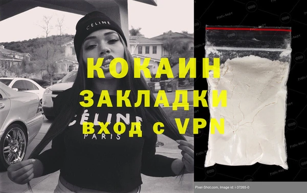 2c-b Балахна