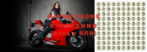 мдма Нефтекумск