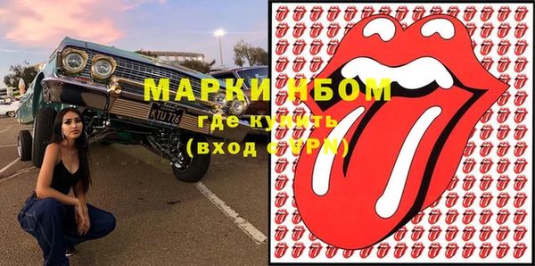 спиды Аркадак