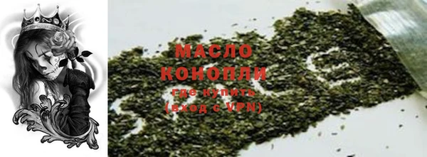 кокс Армянск