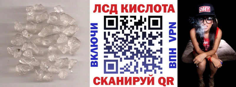 blacksprut онион  как найти наркотики  Опочка  shop телеграм  ЛСД экстази ecstasy 