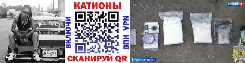 Меф VHQ  Опочка 