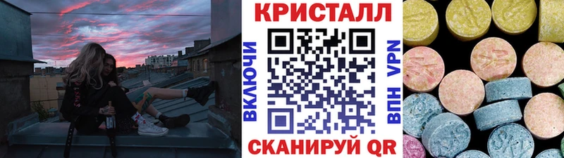 мега Опочка МЕТАМФЕТАМИН витя