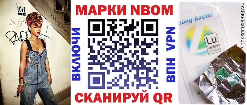 Марки NBOMe 1,5мг  кракен онион  Опочка 