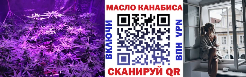 Дистиллят ТГК гашишное масло  mega ТОР  Опочка 