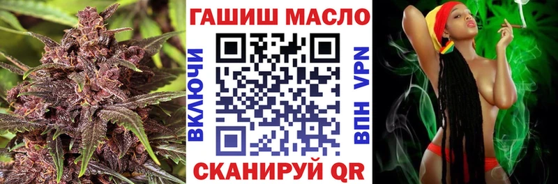 Дистиллят ТГК вейп с тгк Опочка