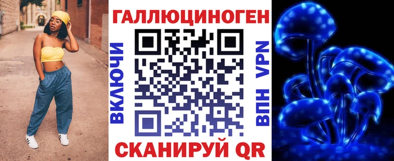 Псилоцибиновые грибы Psilocybine cubensis  даркнет сайт  Опочка 