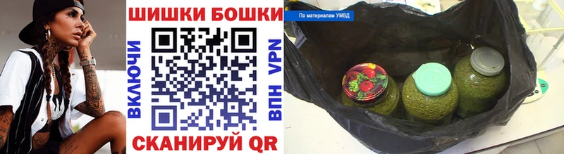Каннабис Bruce Banner закладки Опочка